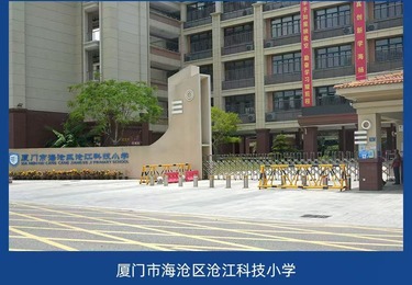 厦门幼儿园智能道闸