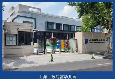 上海升某幼儿园降柱