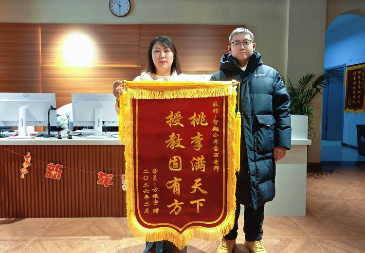 智翔公考：专业助力公考之路，为考生打造高效学习平台，成就公职梦想
