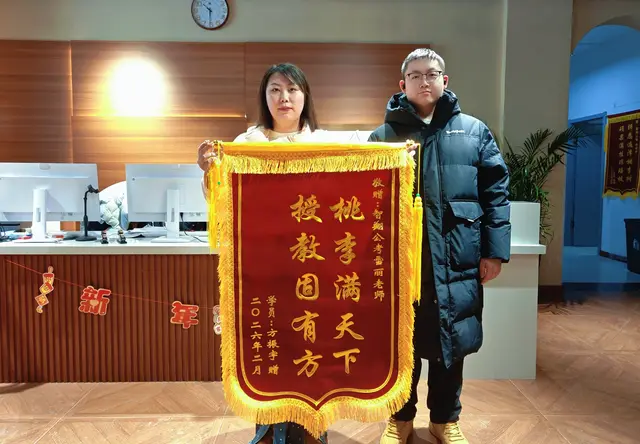 智翔公考