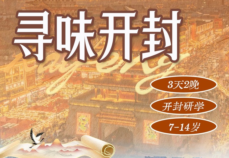 一张神秘图片引发关注，画面内容或藏深意待探究