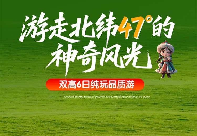 一张神秘图片引发遐想，图中景象或藏未知奥秘，背后故事待揭晓