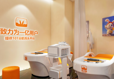 河源市护发馆加盟