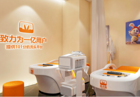 护发馆加盟
