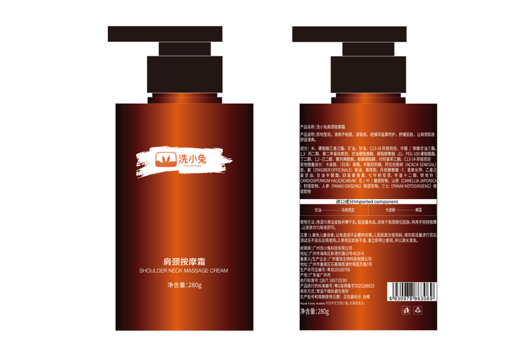 养发馆加盟