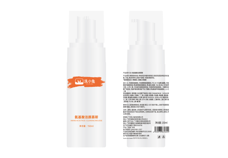 一站式扶持
