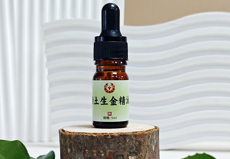 智古大医培土生金精油