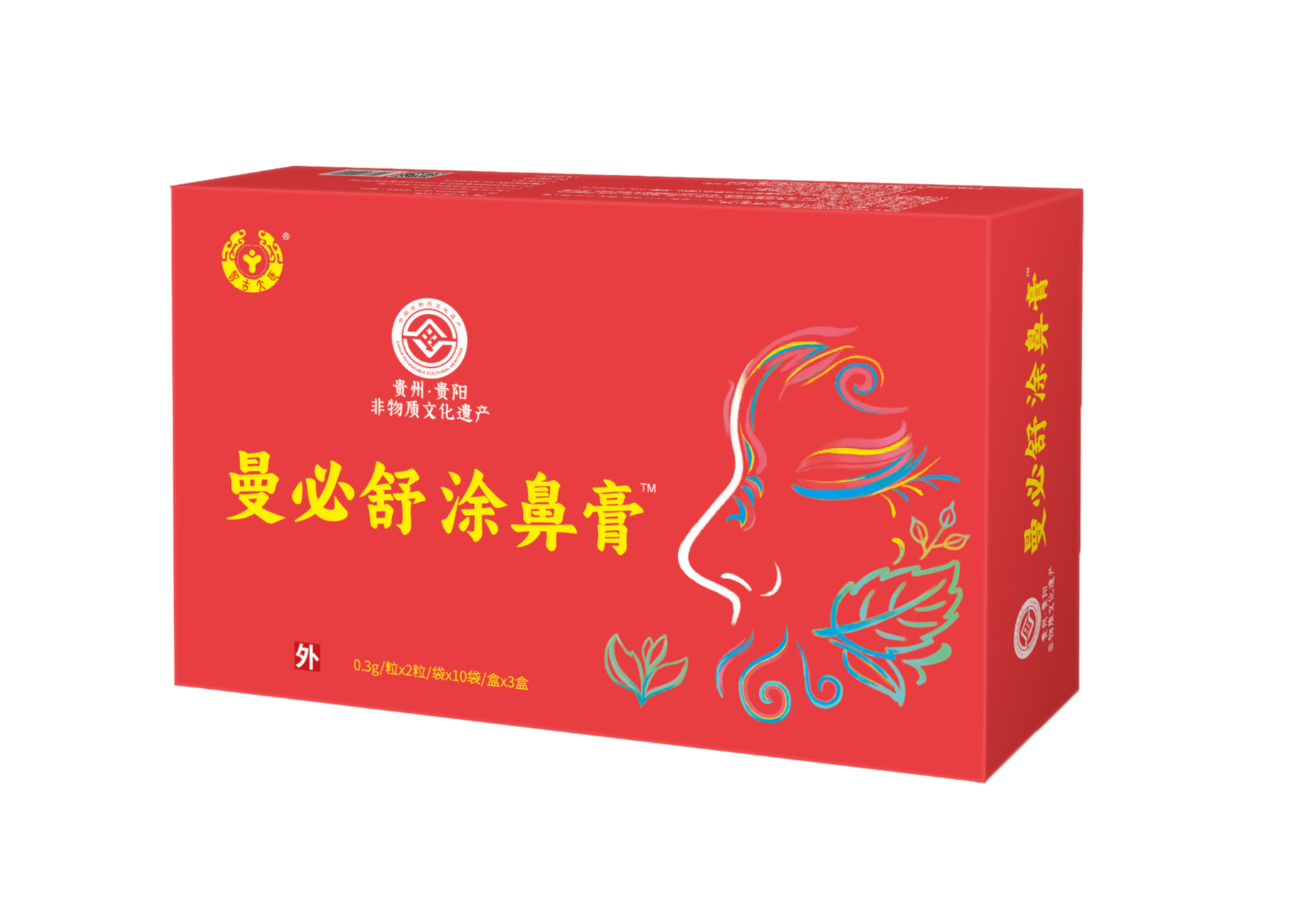 智古大医曼必舒涂鼻膏