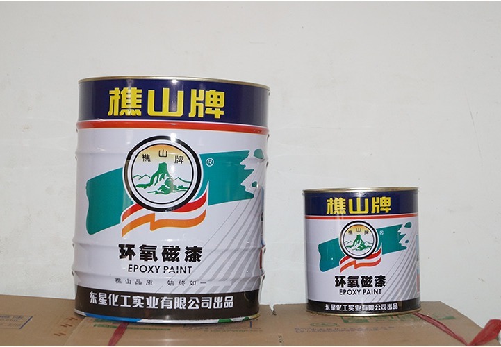防锈底漆