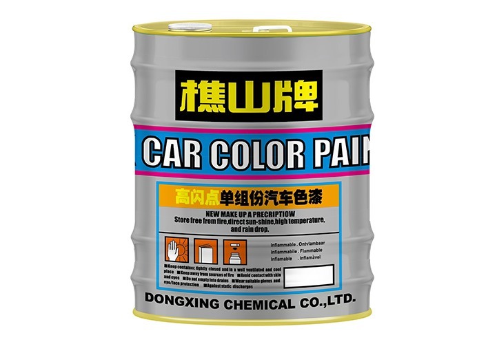 汽车色漆