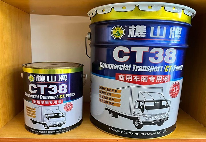 商用车厢专用漆