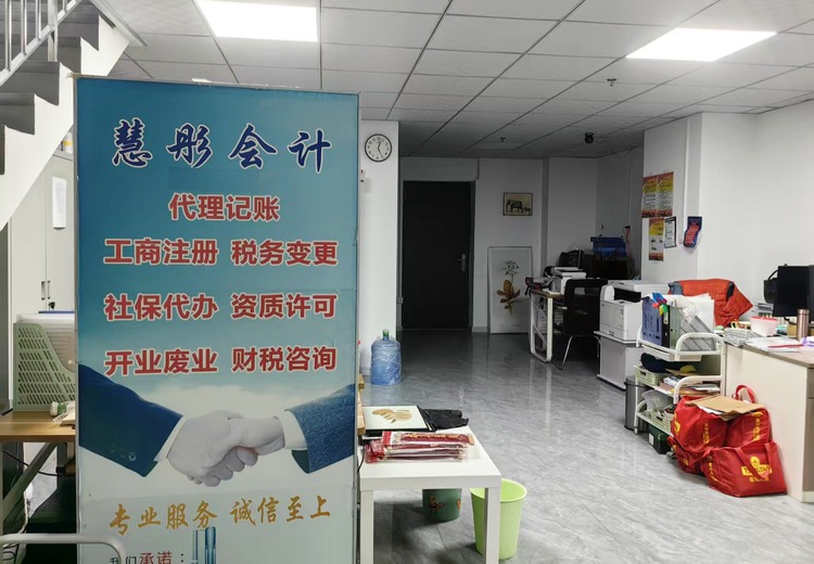 专业财税业务来袭！小规模记账200起，一般纳税人400起，还提供地址注册