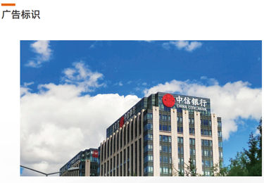 玻璃幕墙发光字