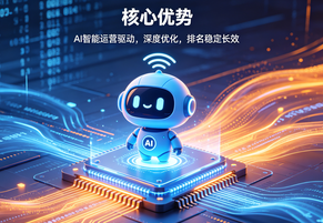 批量智能化管理适配连锁经营，分区规划流量权重兼顾单店曝光与品牌形象