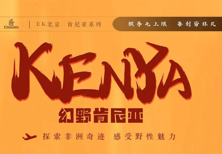 图片展示未知景象，带来视觉上的独特体验，引发无限遐想