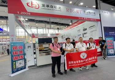 展会现场