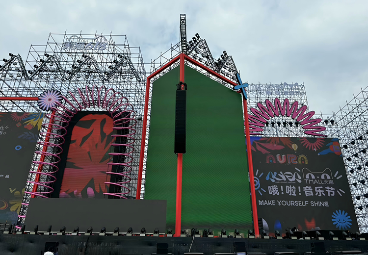 db音响