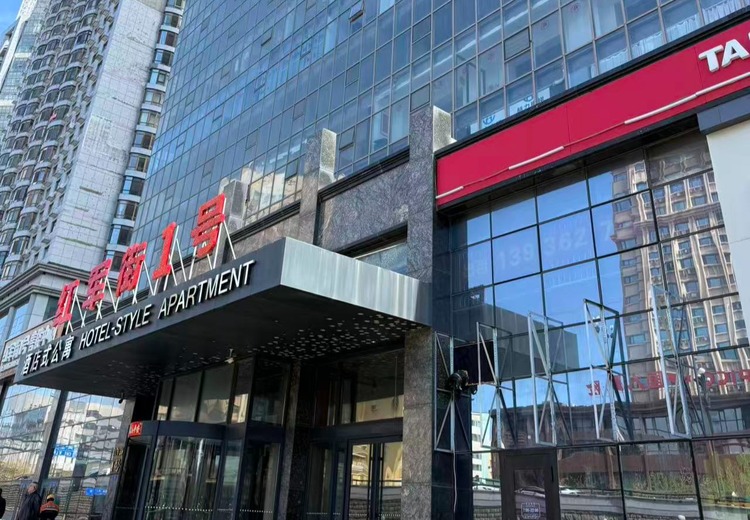 哈尔滨工商财税一站式服务：代办执照、记账、合规咨询及股权转让