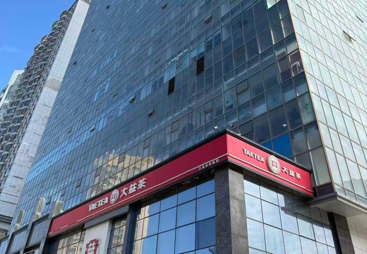 哈尔滨工商财税一站式服务：代办执照、记账、合规咨询及股权转让