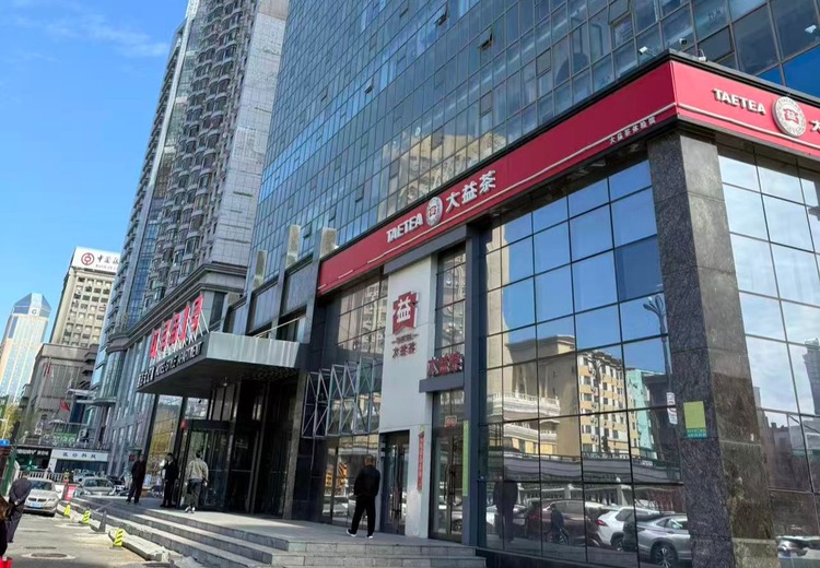 哈尔滨工商财税一站式服务：代办执照、记账、合规咨询及股权转让