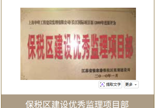 一张神秘图片引发关注，图中景象或隐藏着不为人知的信息与故事