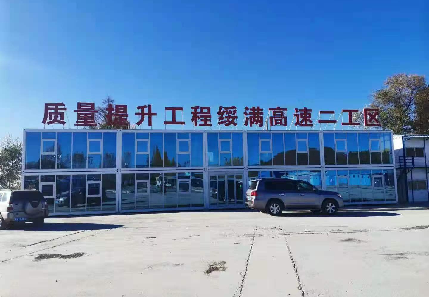 哈尔滨启盛钢结构彩板