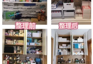 静安区工作间变杂物室，专业整理还原高效办公空间