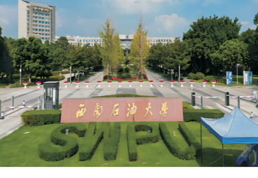 西南石油大学校园建设通风排烟系统配套项目合作案例