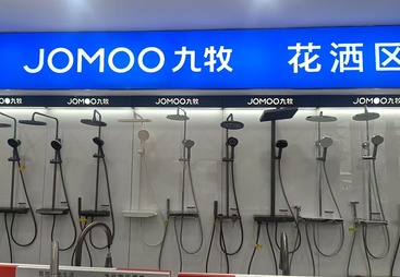 住进舒适好房，从选对一套九牧全卫开始｜告别卫浴常年闹心痛点✨
