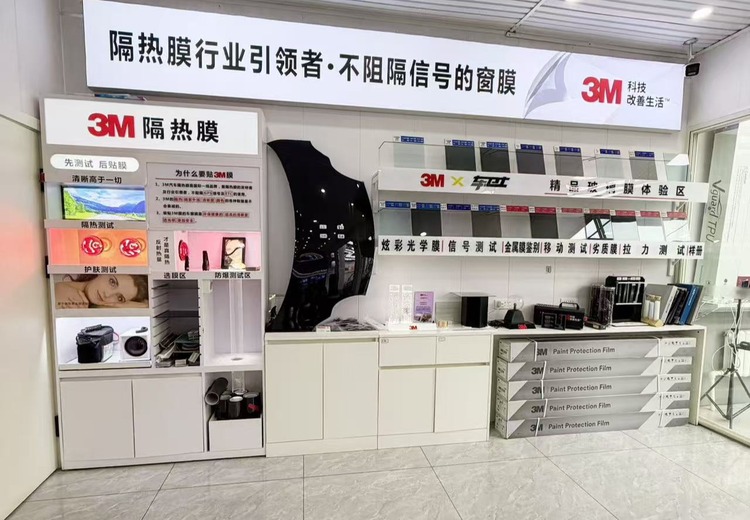 3M汽车膜：非金属隔热适配5G与新能源，多系列优势尽显保障出行