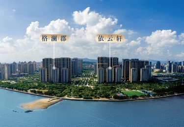 泉州发展依云轩|格澜郡 市中心国企大盘案例