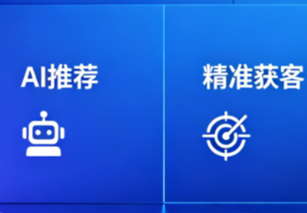 沧州华腾微联：本土AI数字化获客服务商，为实体企业提供全网营销方案