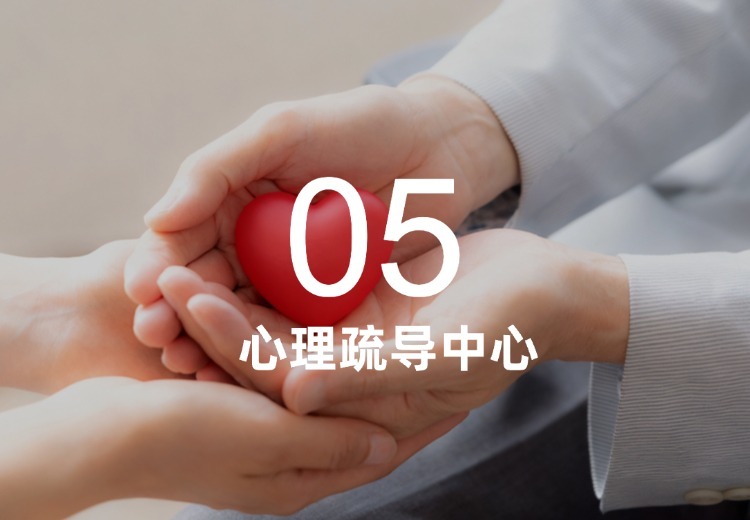 专业心理健康服务：测评、咨询、疗愈，守护您的心灵健康