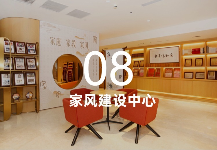 家庭公约、家训、家风规划及多样活动策划，助力家庭和谐与青少年成长