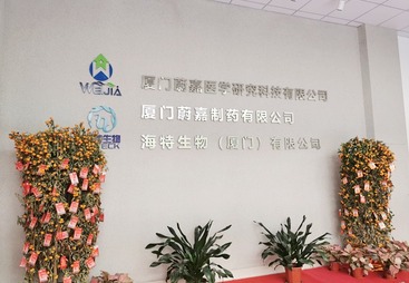 蔚嘉生物医药GMP洁净车间建设及维保项目