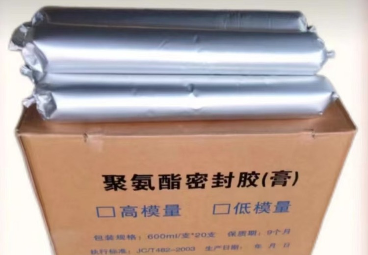 聚乙烯泡沫板：高密发泡工艺制成，用于工程缝填充，稳固防渗性能佳