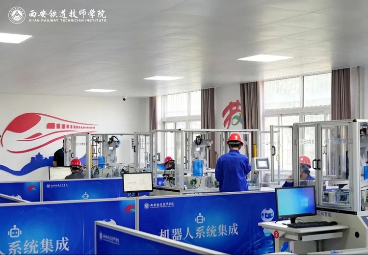 西安铁道技师学院工业机器人专业：培养多技能人才，对接知名企业就业