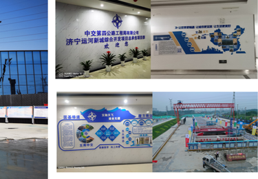中国交建高压管廊展厅施工案例