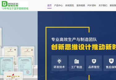 部分行业案例