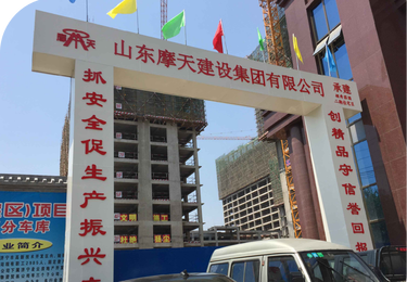 工程案例