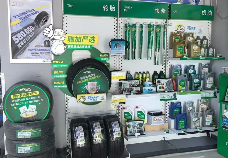 哈尔滨松北区汽车后市场服务：轮胎轮毂、机修保养、钣金喷漆及道路救援