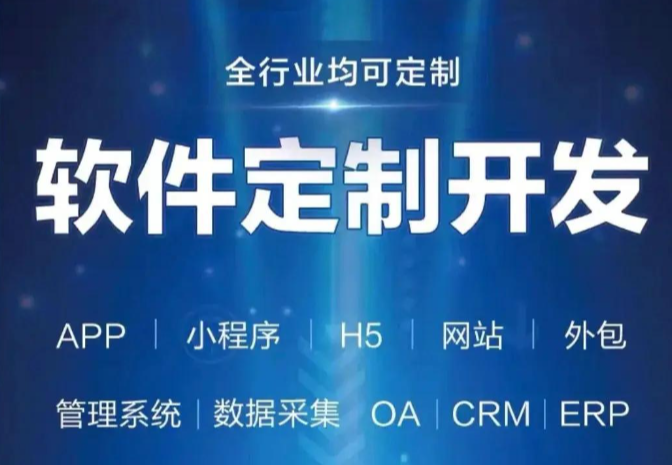软件开发：从需求到程序提交的系统工程及设计思路方法全解析