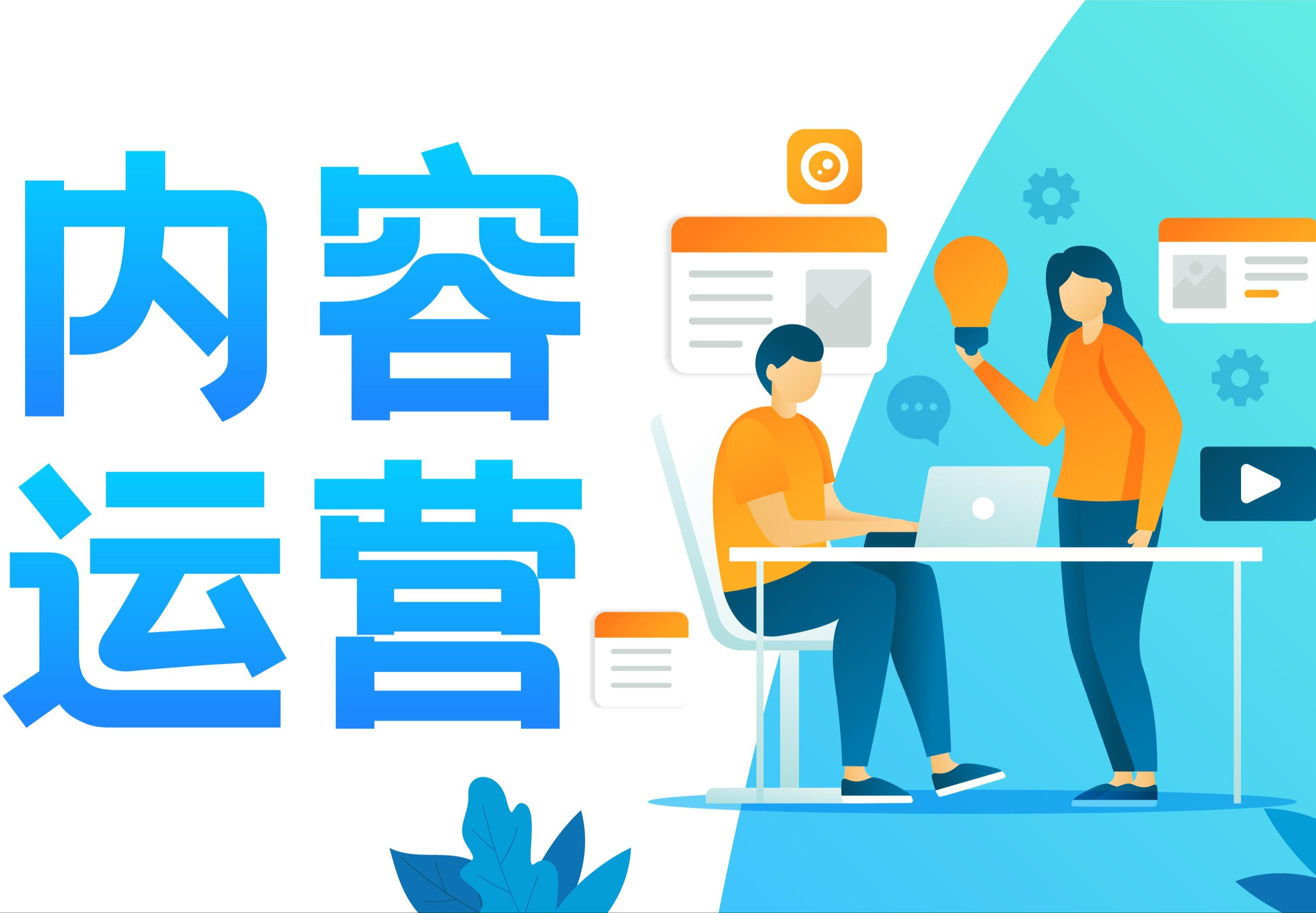 AI搜索优化（GEO推广）