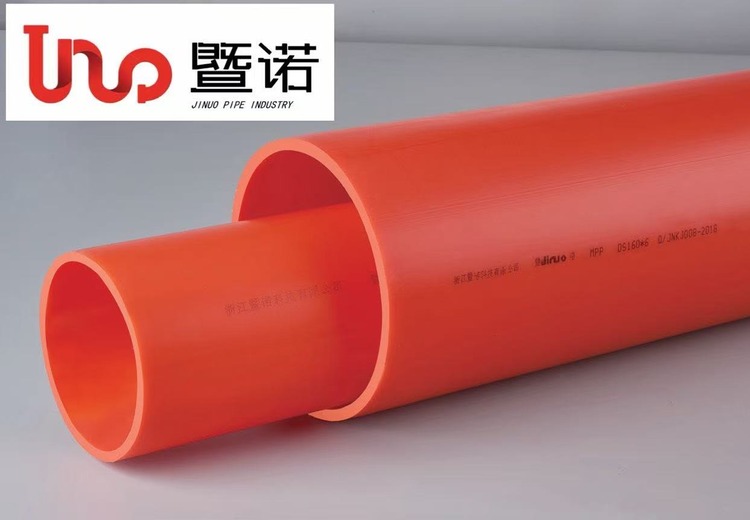 图片展示：来自http://www.zjjinuo.com的20240430上传的特色画面wps_doc_17
