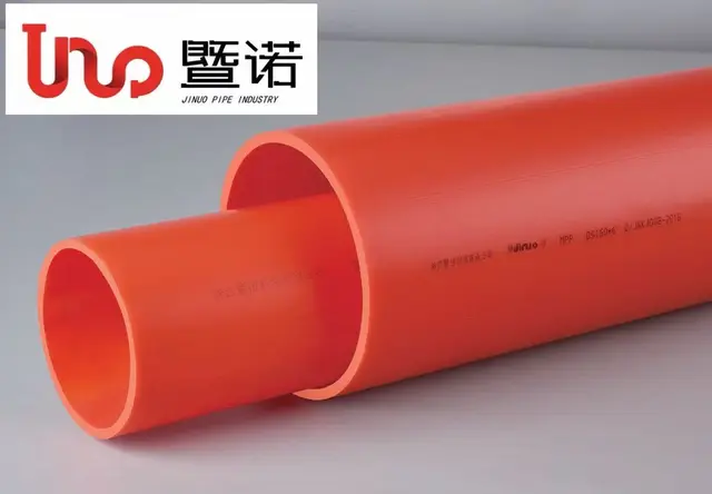MPP管