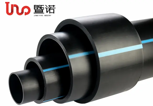 PE管