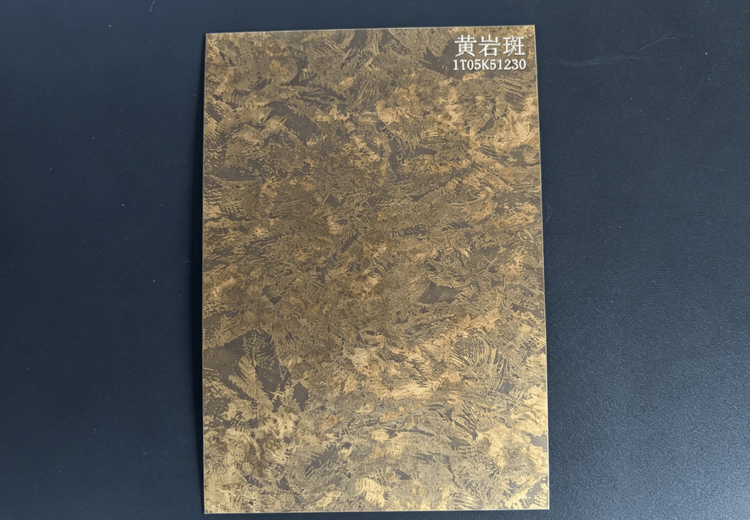 不锈钢做旧板：独特艺术质感、优异性能，多领域适用且易维护的装饰材料