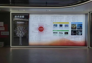 网易数字展厅