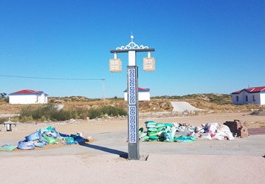 宝古图沙漠旅游村