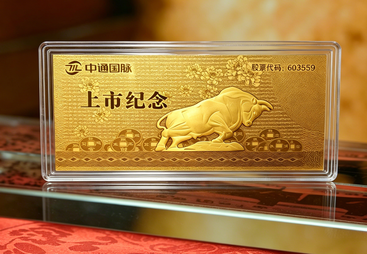 公司上市定制金钞纪念